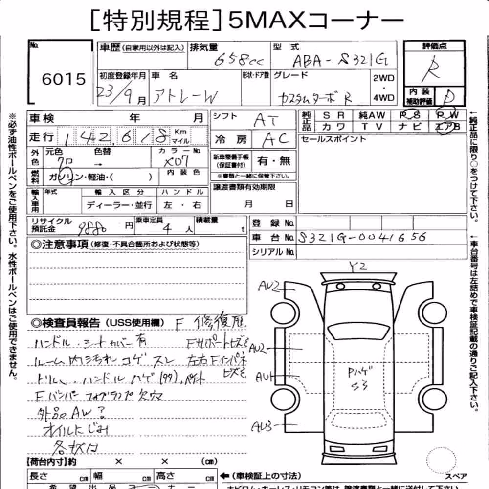 Notka aukcyjna: DAIHATSU ATRAI WAGON CUSTOM TURBO R
