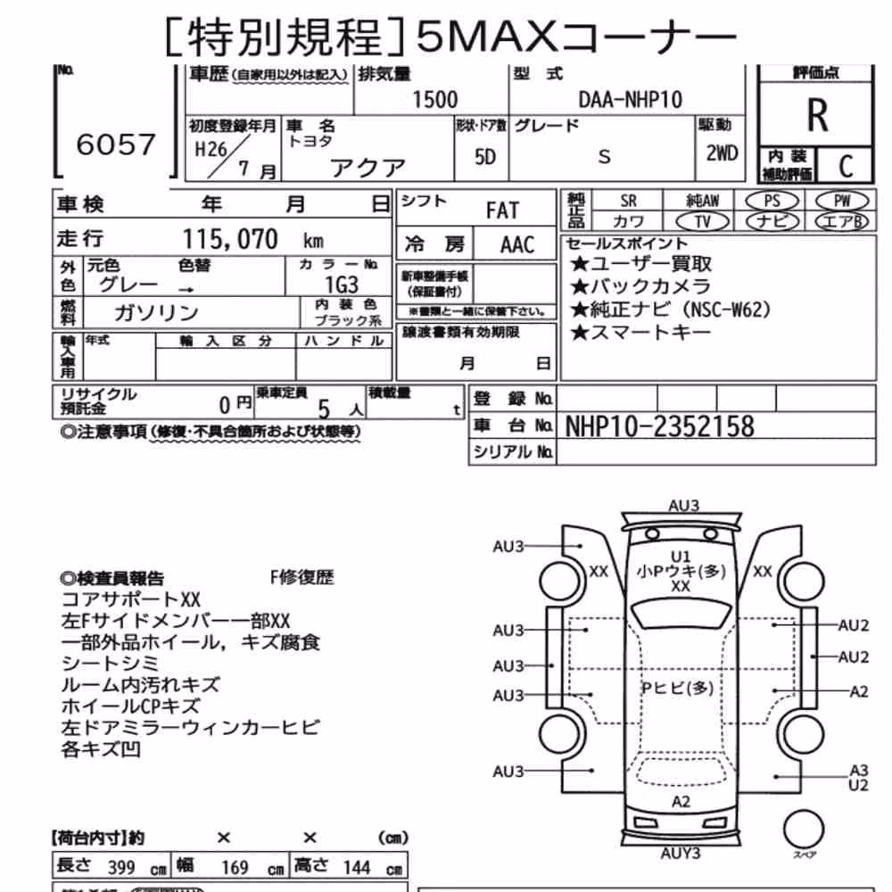 Notka aukcyjna: TOYOTA AQUA S