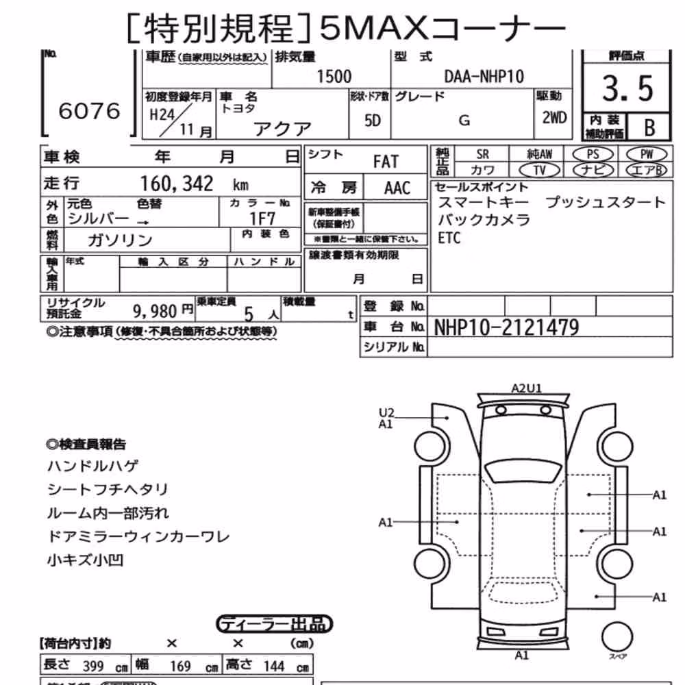 Notka aukcyjna: TOYOTA AQUA G