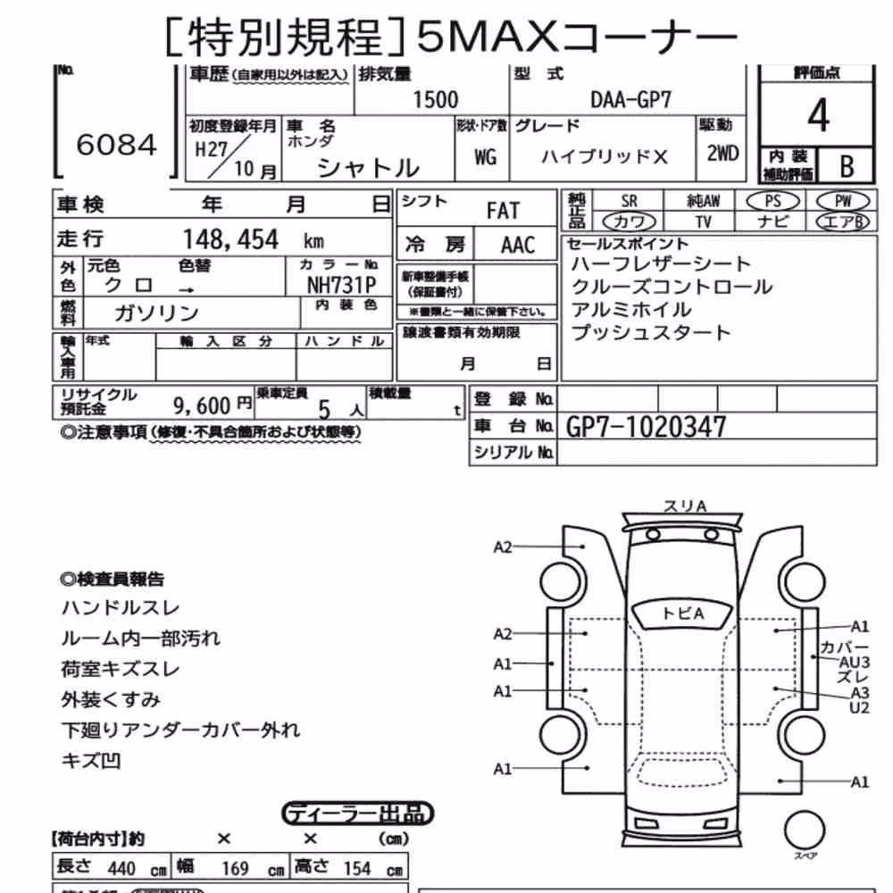 Notka aukcyjna: HONDA SHUTTLE HYBRID X
