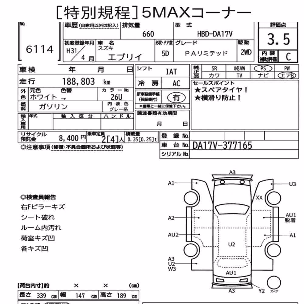 Notka aukcyjna: SUZUKI EVERY 5D PA LIMITED
