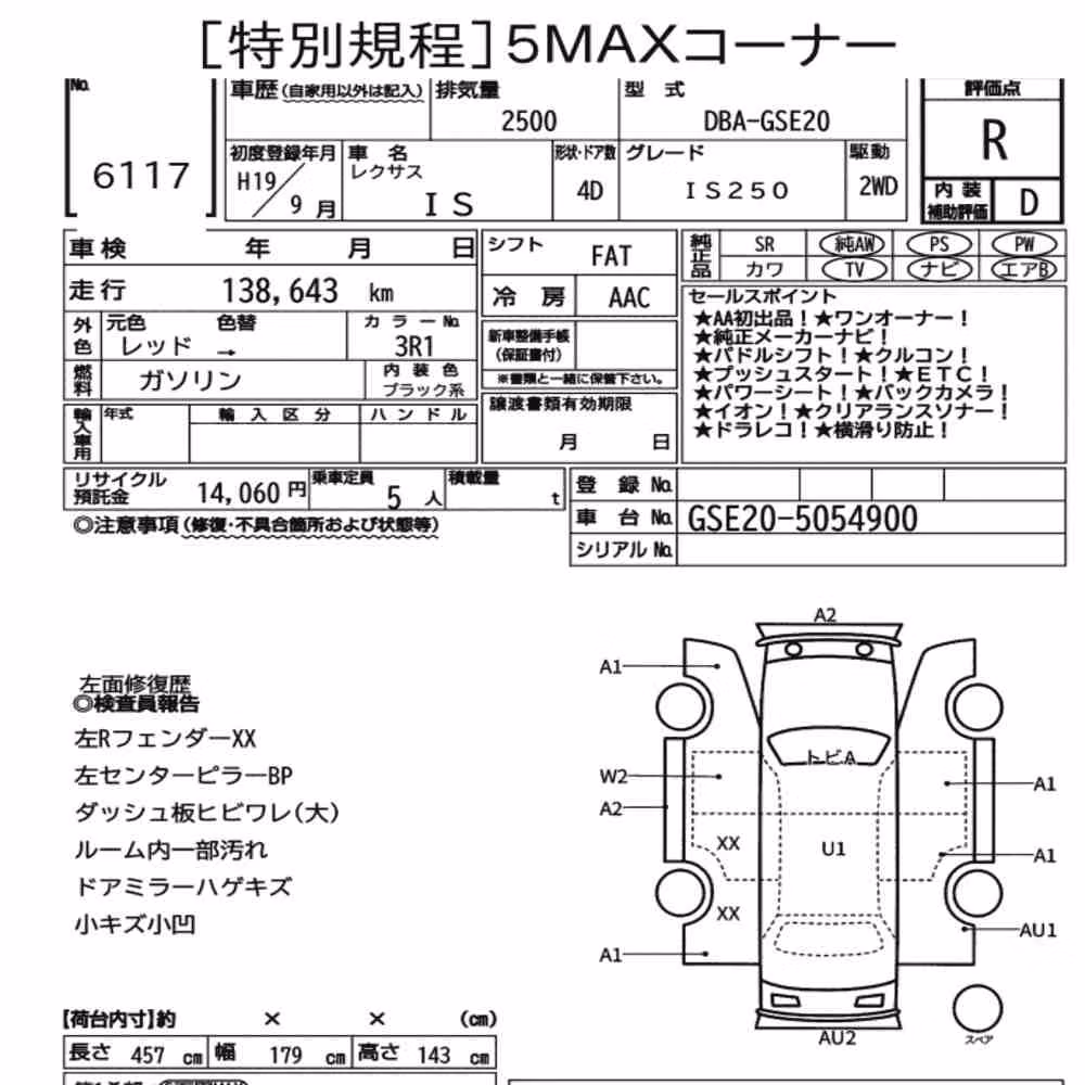 Notka aukcyjna: LEXUS IS 4D IS250