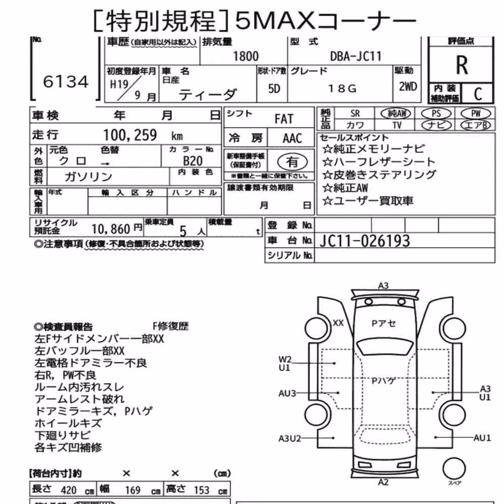Notka aukcyjna: NISSAN TIIDA 18G