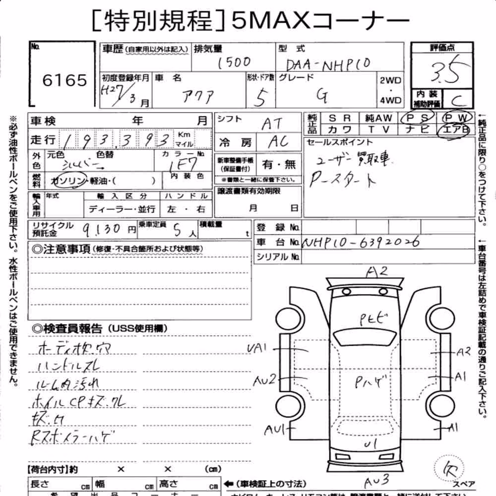 Notka aukcyjna: TOYOTA AQUA G