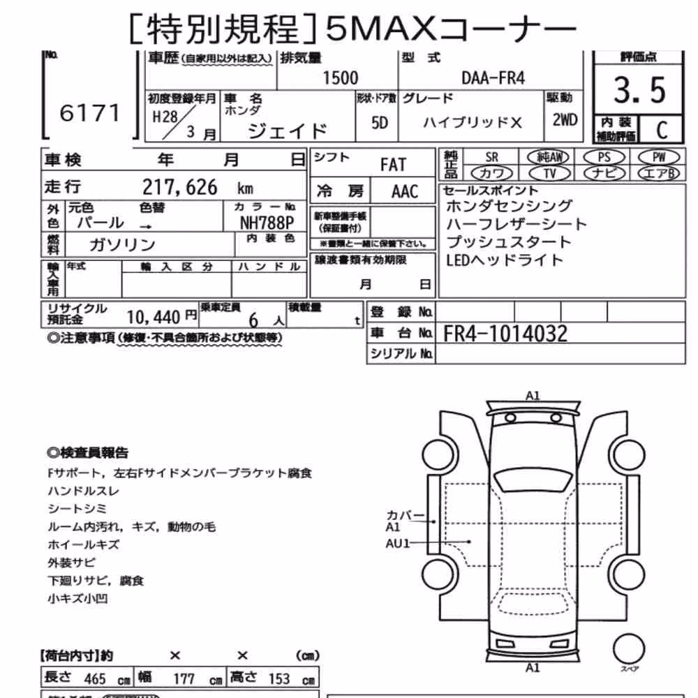 Notka aukcyjna: HONDA JADE HYBRID X