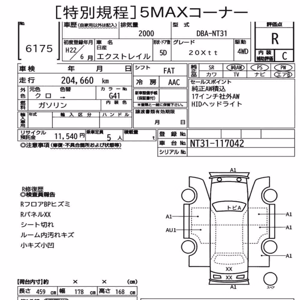 Notka aukcyjna: NISSAN X-TRAIL 4WD 20XTT