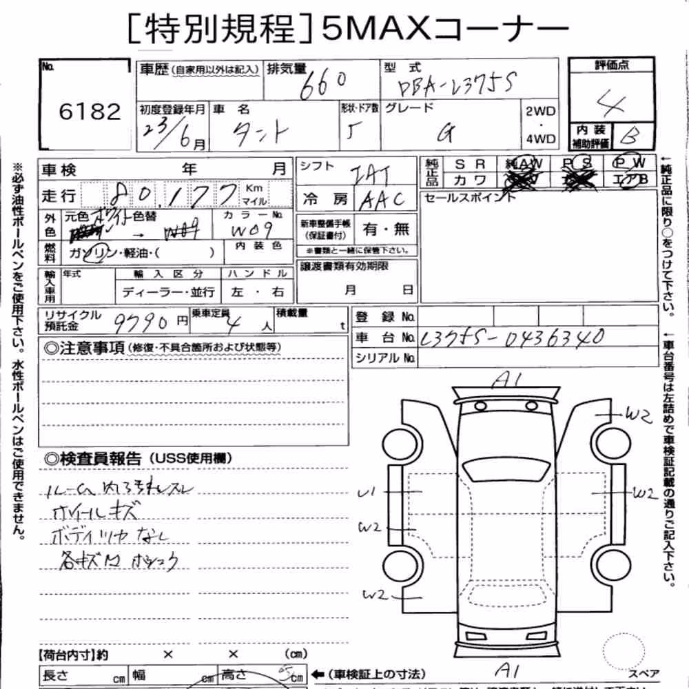 Notka aukcyjna: DAIHATSU TANTO G