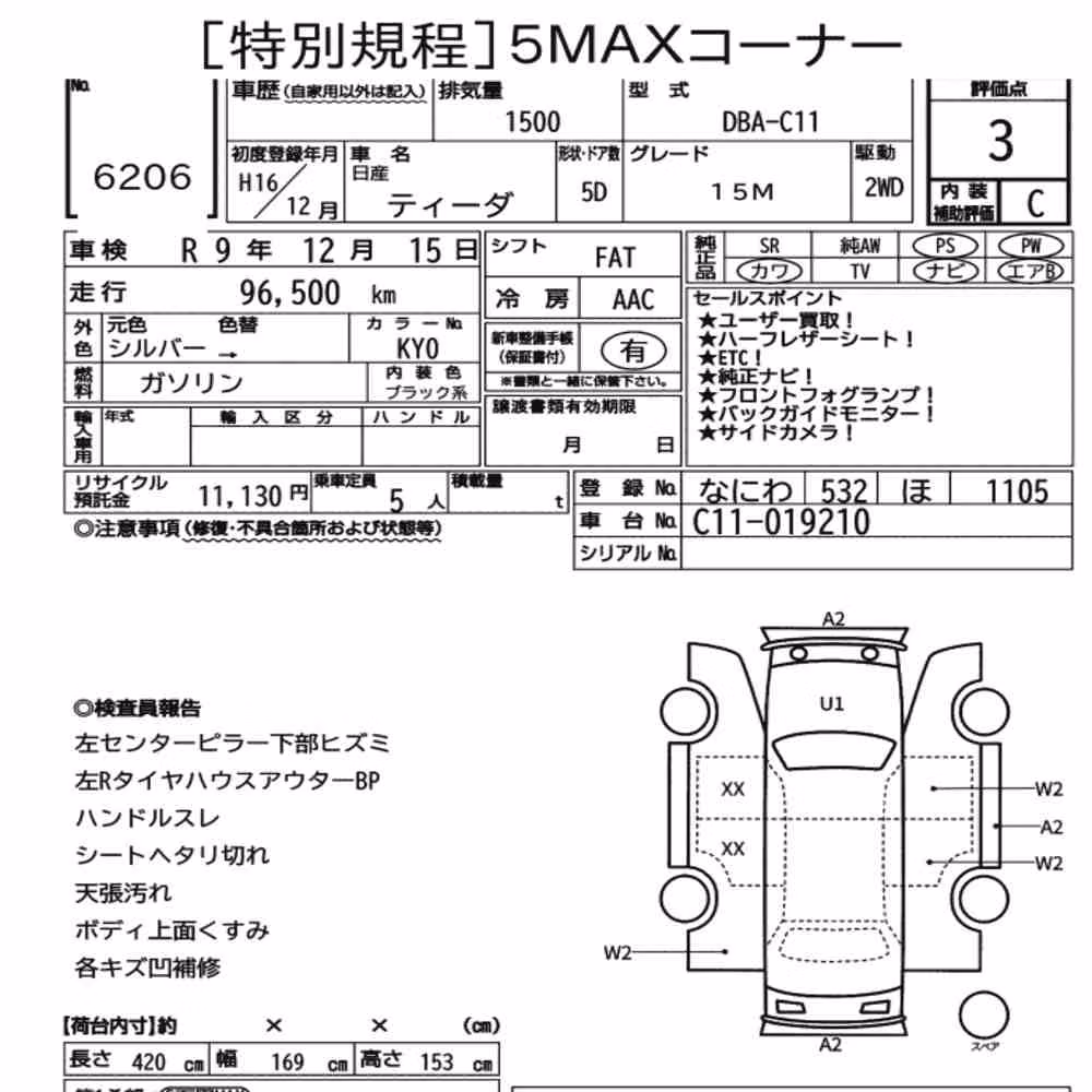 Notka aukcyjna: NISSAN TIIDA 15M