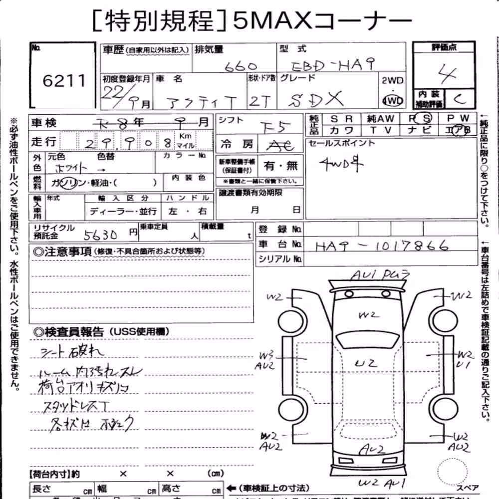 Notka aukcyjna: HONDA ACTY TRUCK 4WD SDX