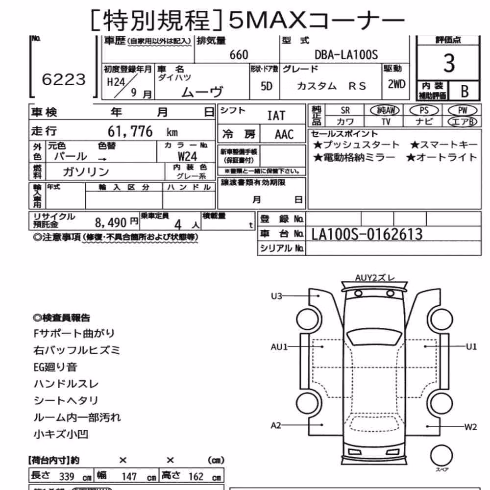 Notka aukcyjna: DAIHATSU MOVE CUSTOM RS