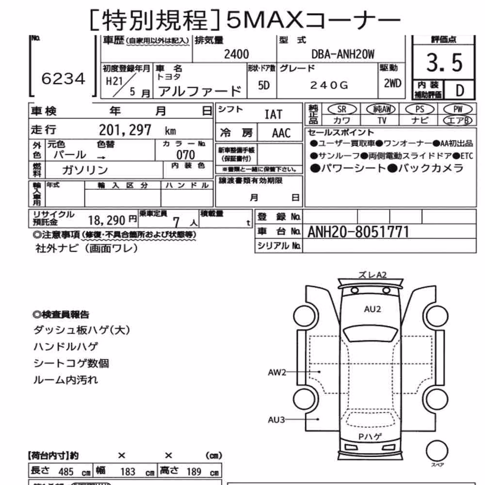 Notka aukcyjna: TOYOTA ALPHARD 240G