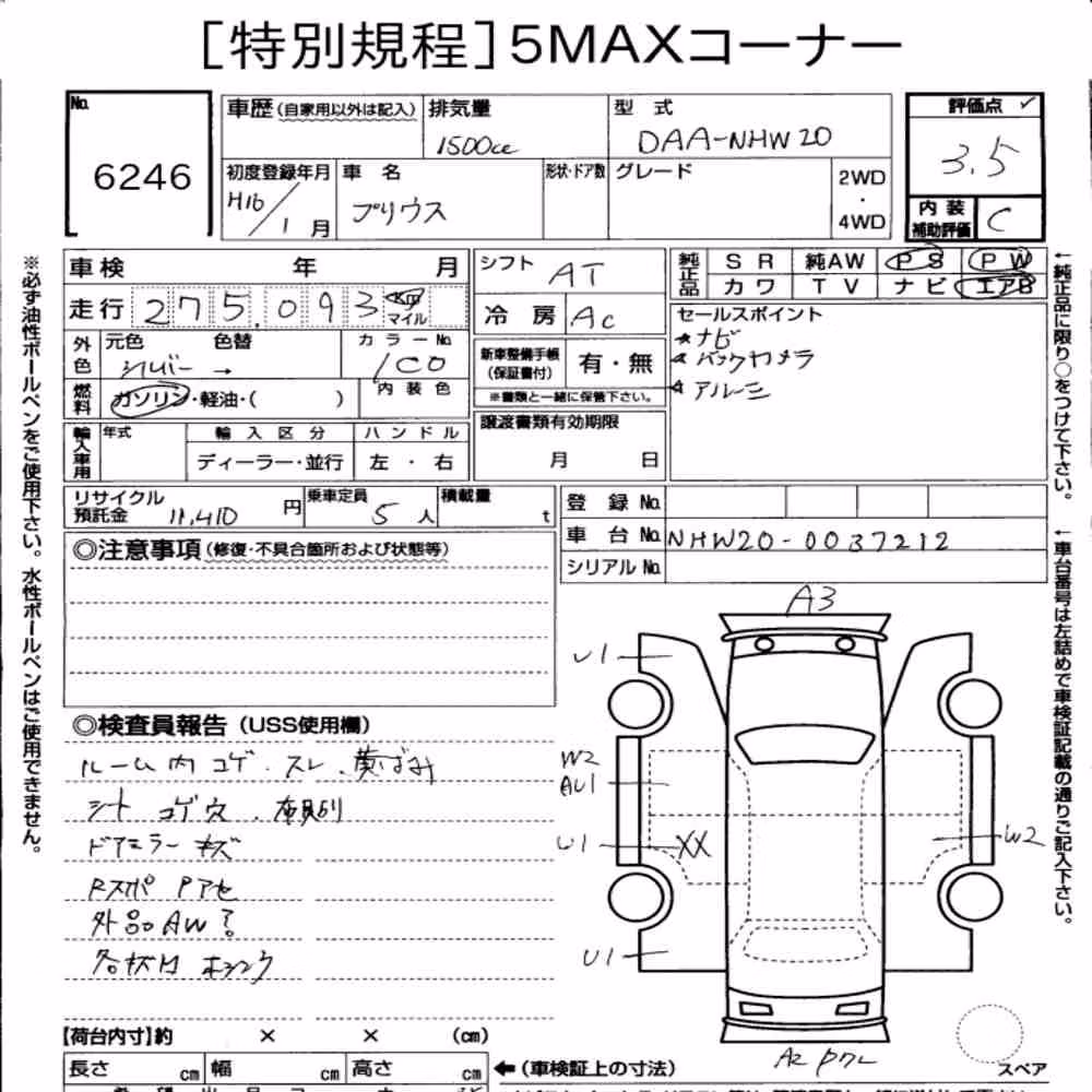Notka aukcyjna: TOYOTA PRIUS 5D