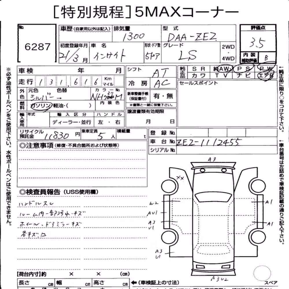 Notka aukcyjna: HONDA INSIGHT 5D LS