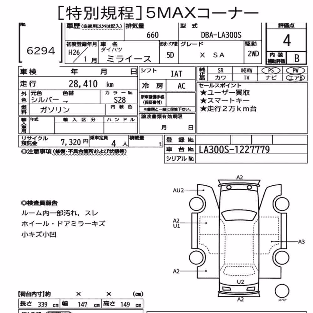 Notka aukcyjna: DAIHATSU MIRA E:S X SA