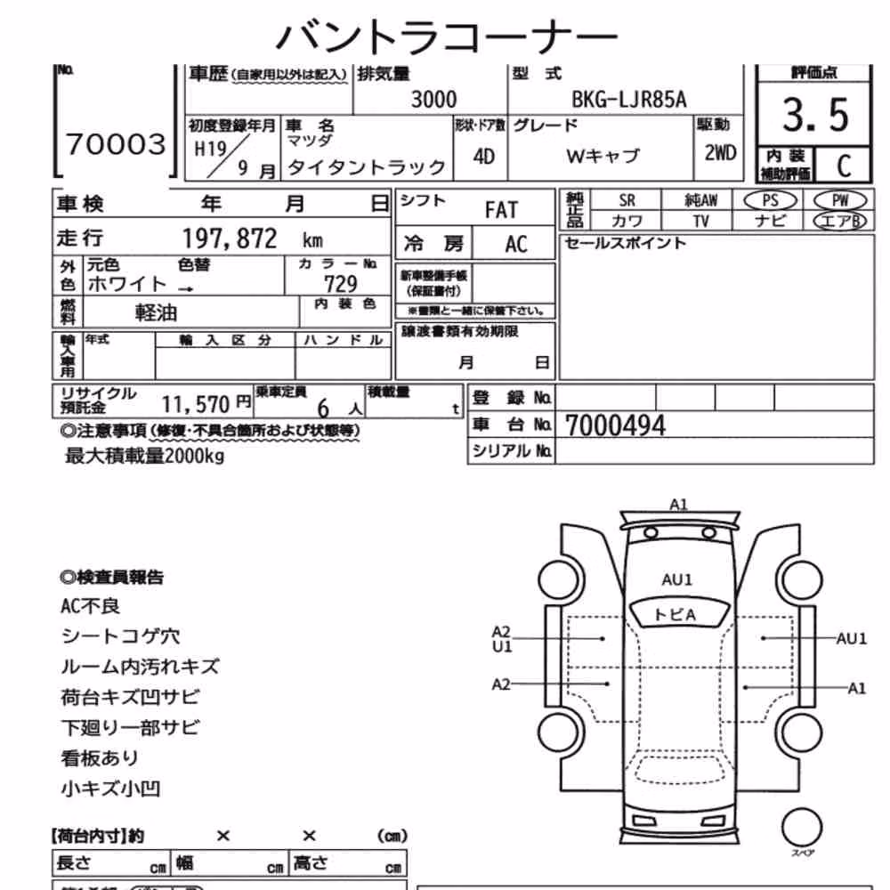 Notka aukcyjna: MAZDA TITAN TRUCK 4D W CAB