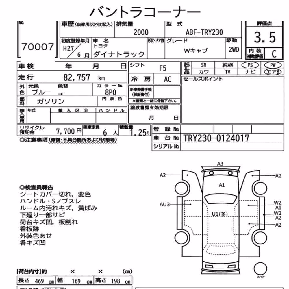 Notka aukcyjna: TOYOTA DYNA TRUCK W CAB