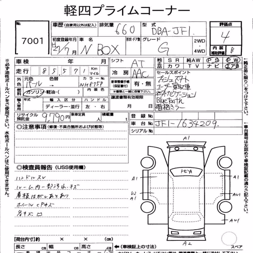Notka aukcyjna: HONDA N-BOX G