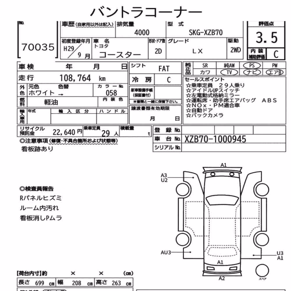 Notka aukcyjna: TOYOTA COASTER 2D LX