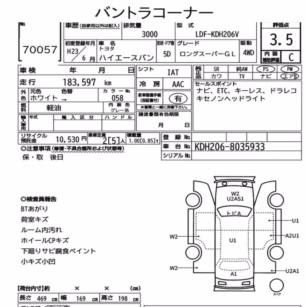 Notka aukcyjna: TOYOTA HIACE VAN 5D 4WD LONG SUPER GL