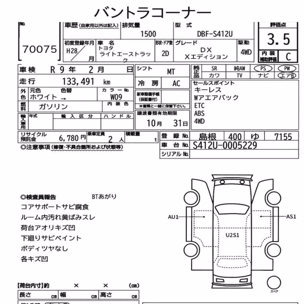 Notka aukcyjna: TOYOTA LITEACE TRUCK 4WD DX X EDITION