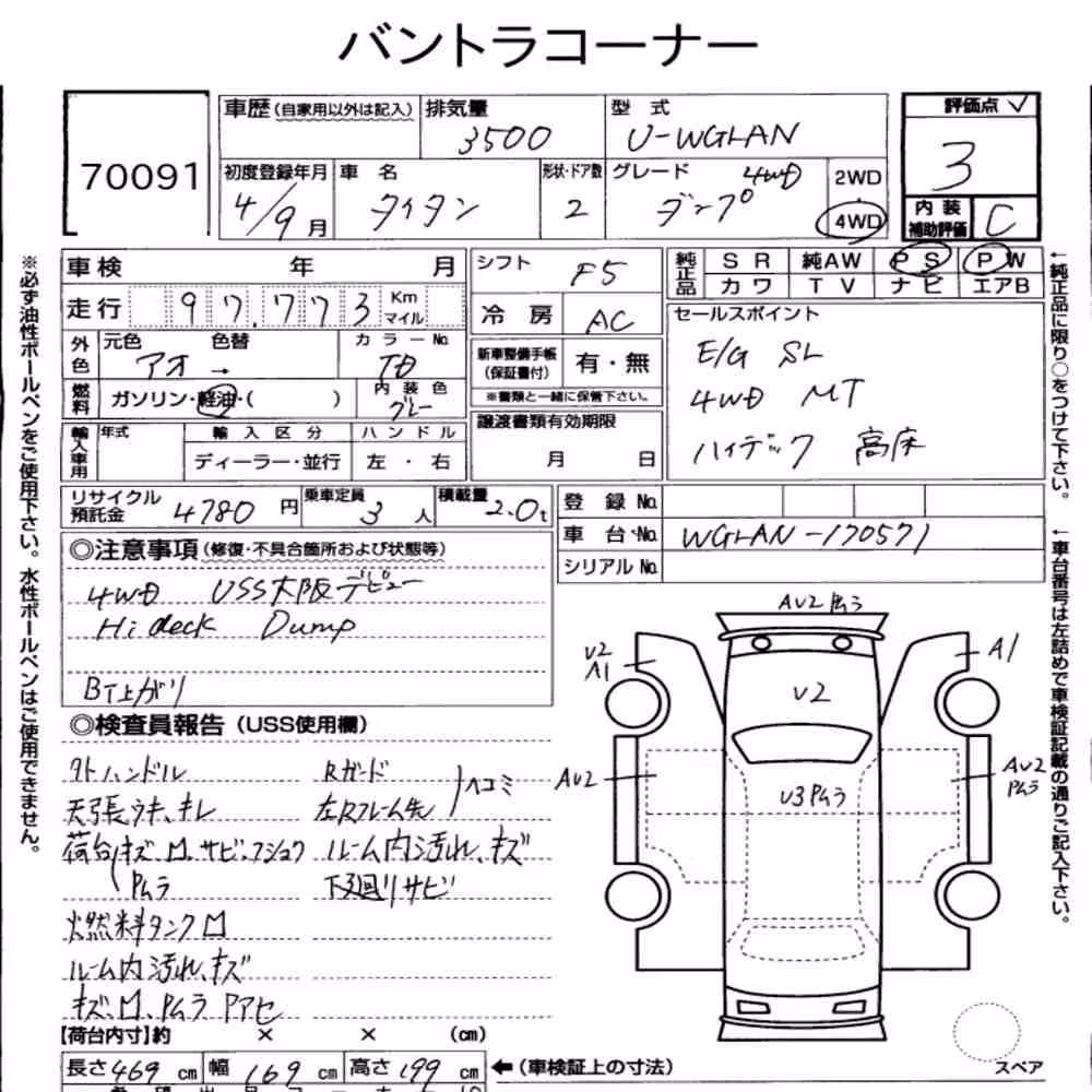 Notka aukcyjna: MAZDA TITAN TRUCK 2D 4WD DUMP