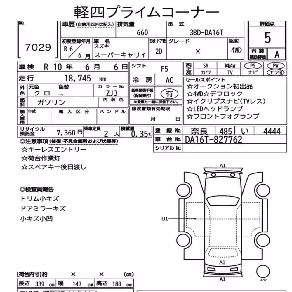 Notka aukcyjna: SUZUKI SUPER CARRY 4WD X