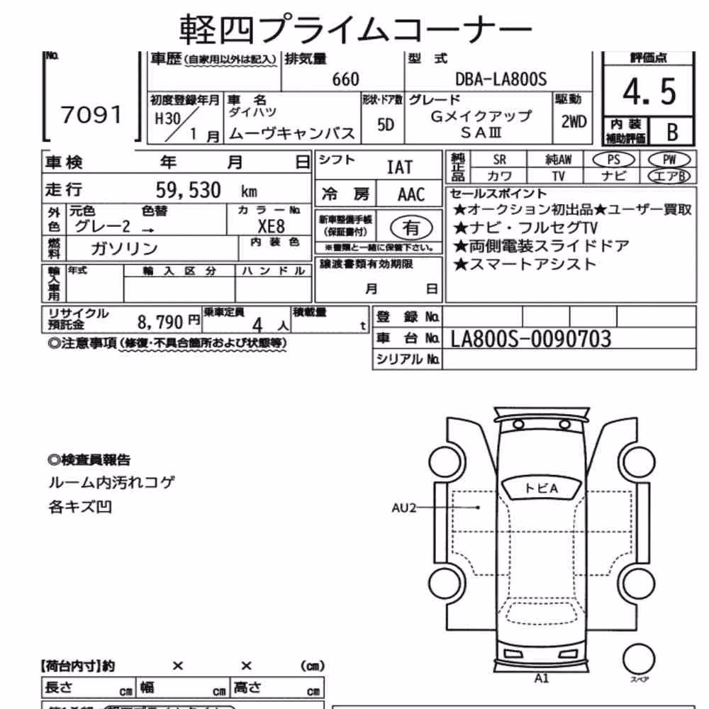 Notka aukcyjna: DAIHATSU MOVE CANBUS G MAKEUP SAⅢ