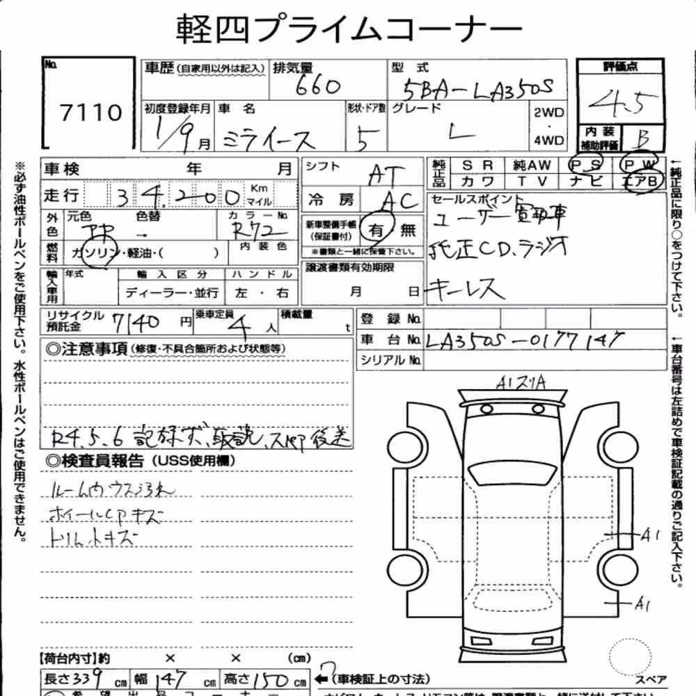 Notka aukcyjna: DAIHATSU MIRA E:S L