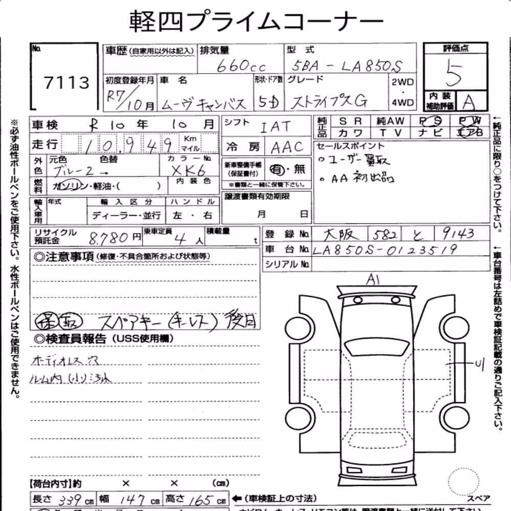 Notka aukcyjna: DAIHATSU MOVE CANBUS STRIPES G