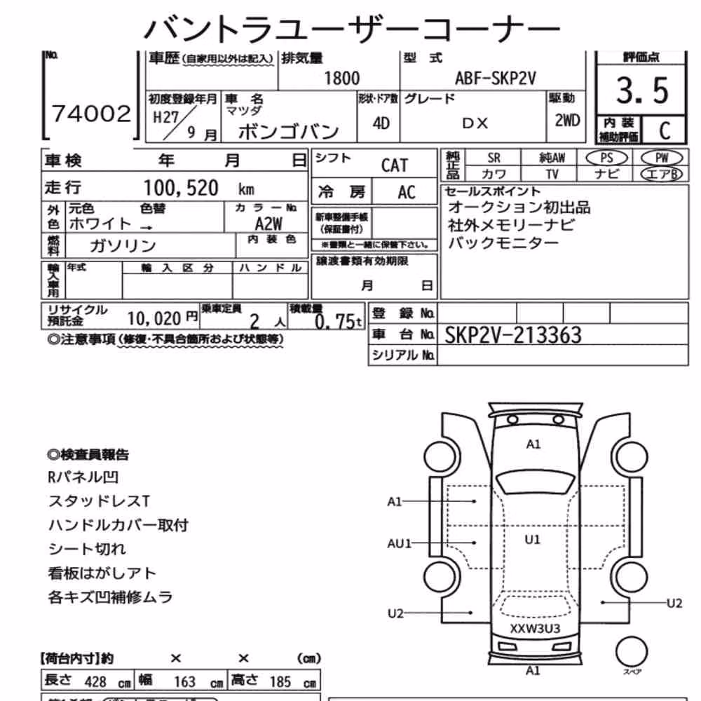 Notka aukcyjna: MAZDA BONGO VAN 4D DX