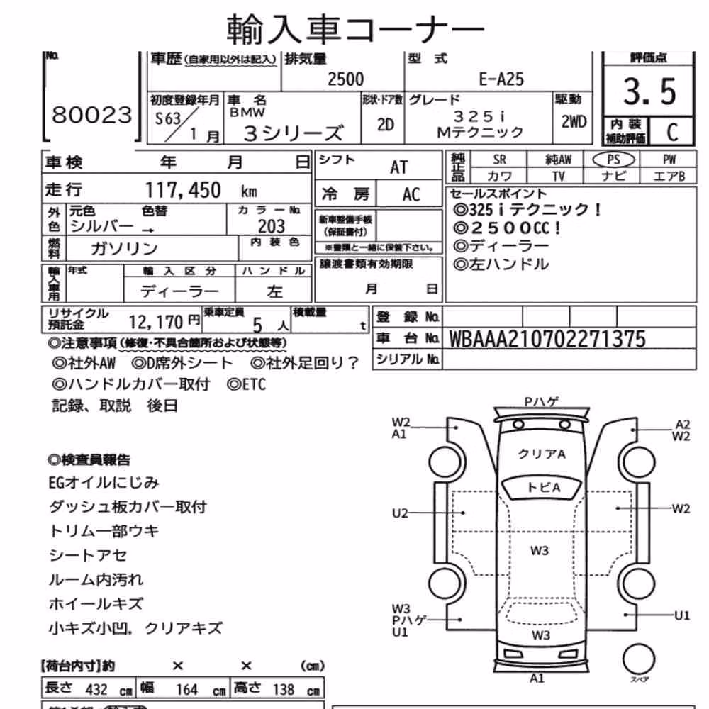 Notka aukcyjna: BMW 3 SERIES 2D 325I MーTECHNIC