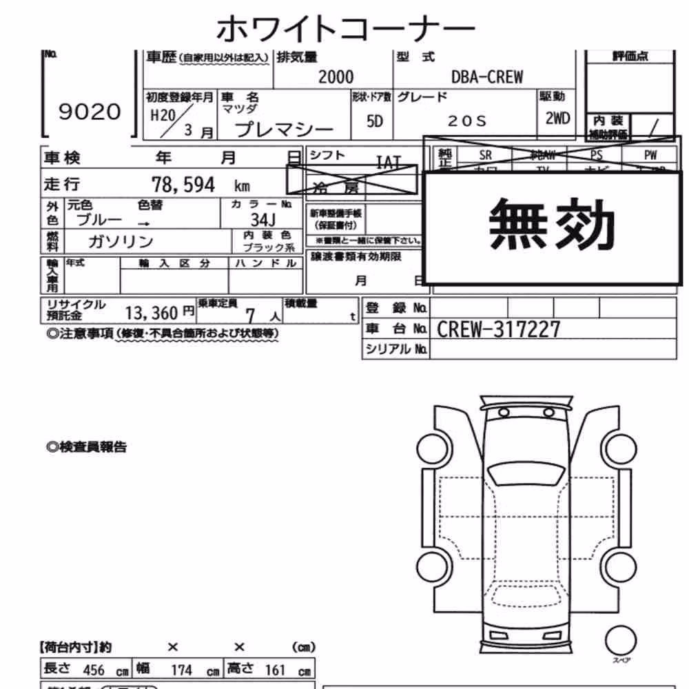 Notka aukcyjna: MAZDA PREMACY 20S