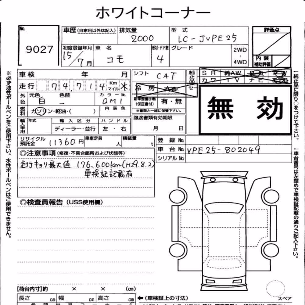 Notka aukcyjna: ISUZU COMO 4D
