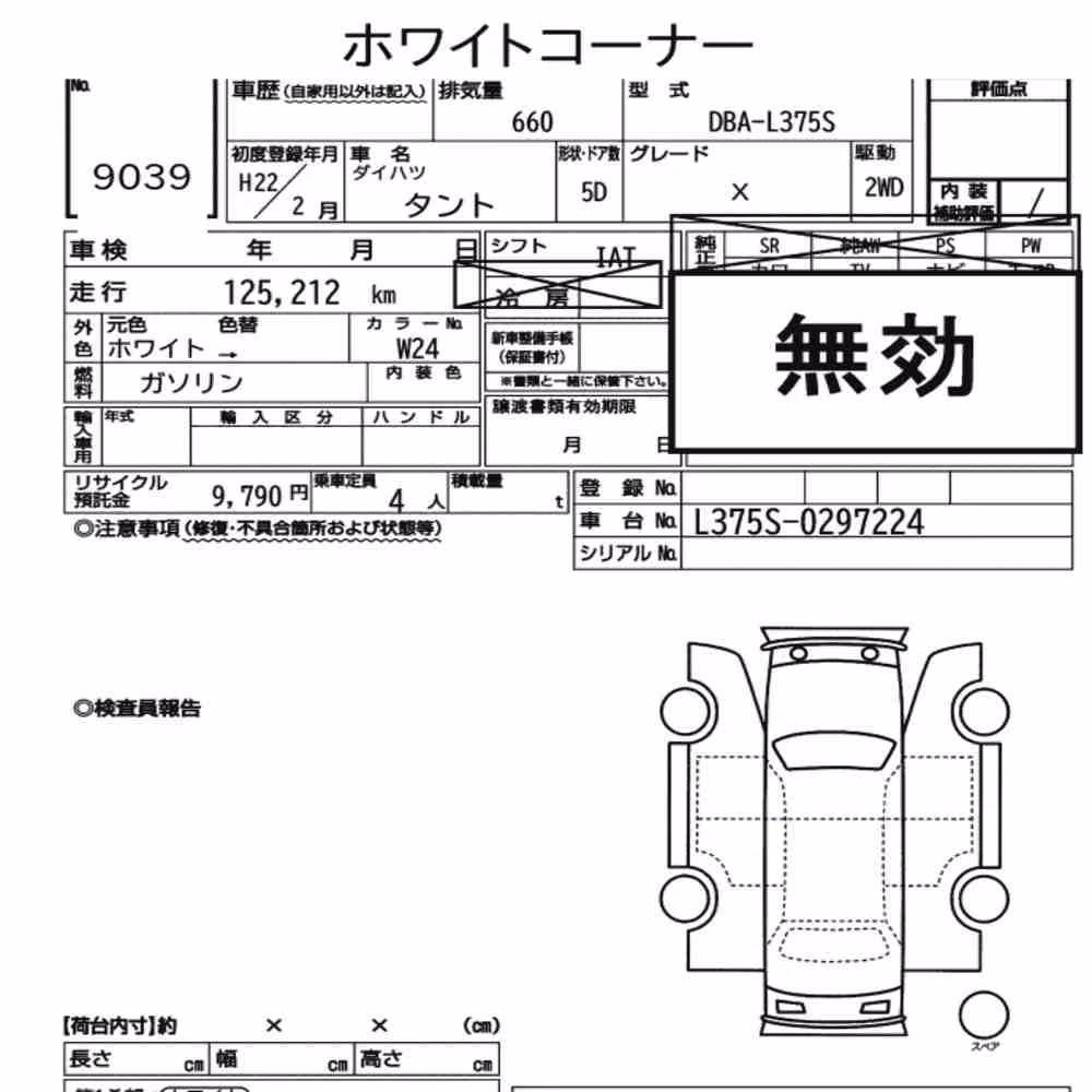 Notka aukcyjna: DAIHATSU TANTO X