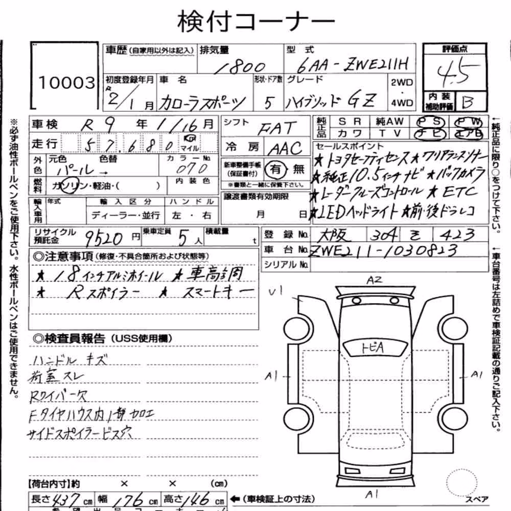 Notka aukcyjna: TOYOTA COROLLA SPORT HYBRID G Z