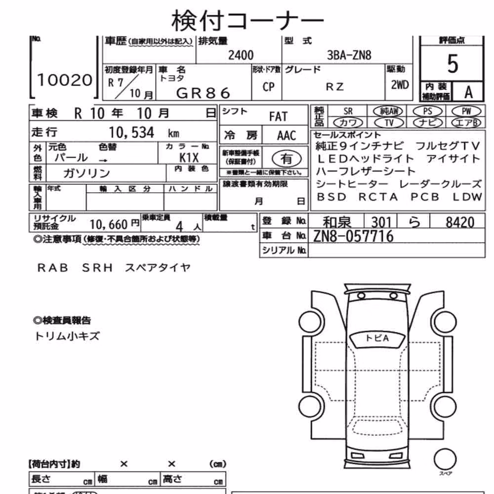 Notka aukcyjna: TOYOTA GR86 RZ
