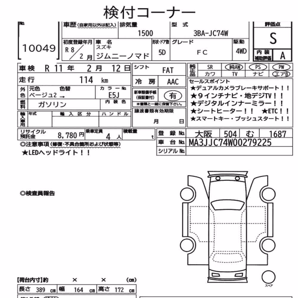 Notka aukcyjna: SUZUKI JIMMY MOMADE 4WD FC
