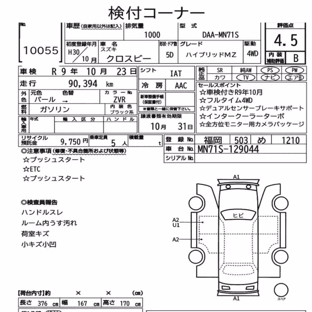 Notka aukcyjna: SUZUKI XBEE 4WD HYBRID MZ