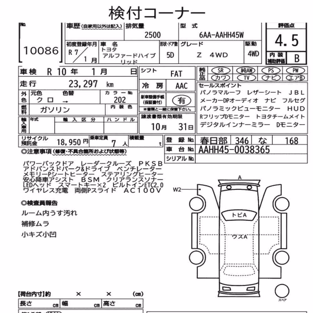 Notka aukcyjna: TOYOTA ALPHARD HYBRID 4WD Z
