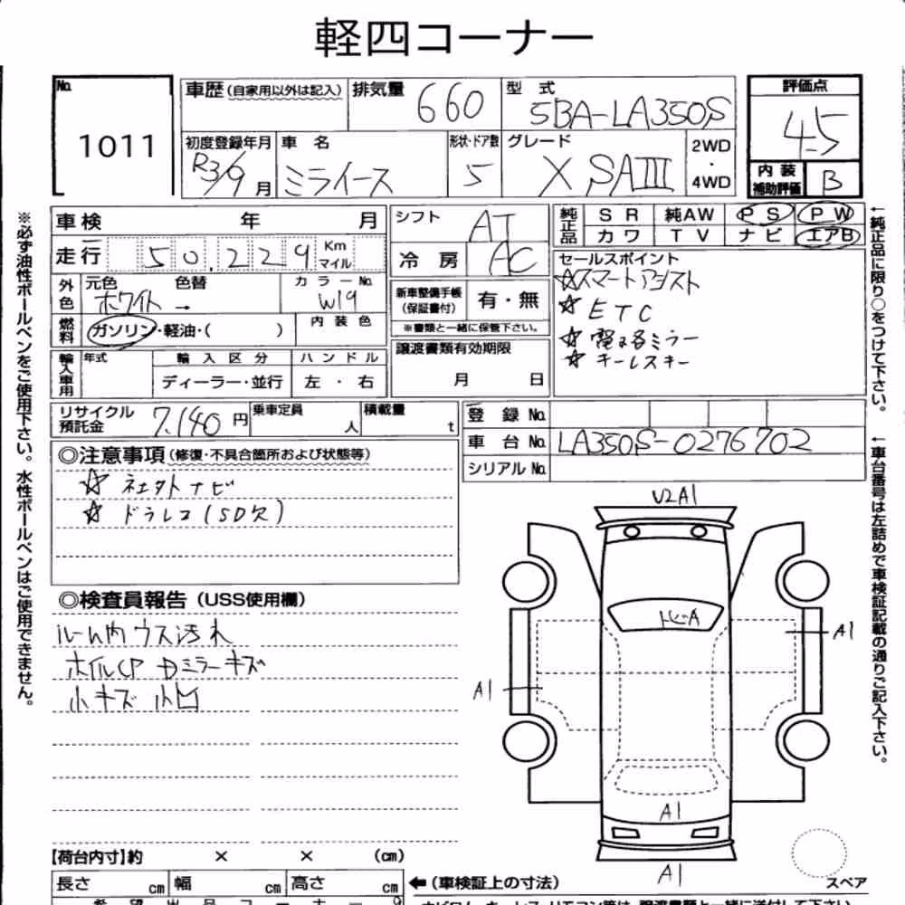Notka aukcyjna: DAIHATSU MIRA E:S X SA Ⅲ