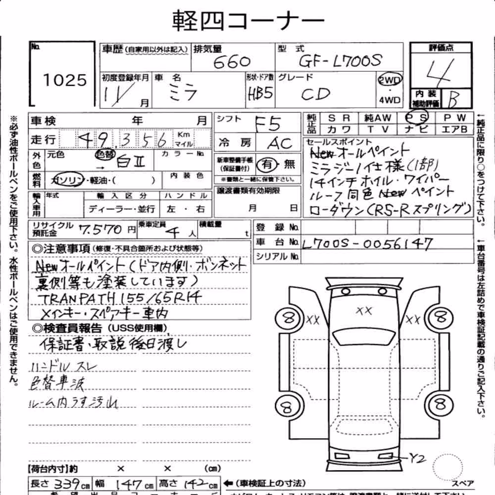 Notka aukcyjna: DAIHATSU MIRA 5D CD