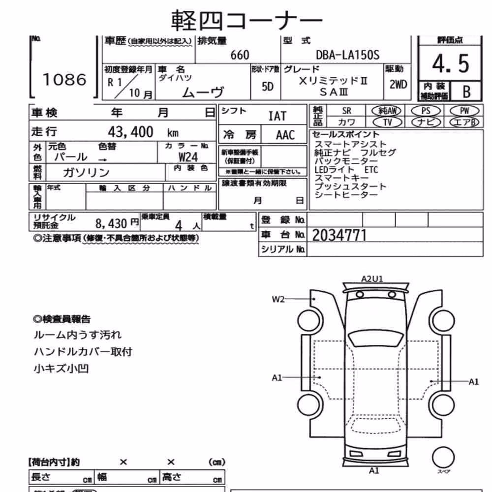 Notka aukcyjna: DAIHATSU MOVE X LIMITED2 SA3