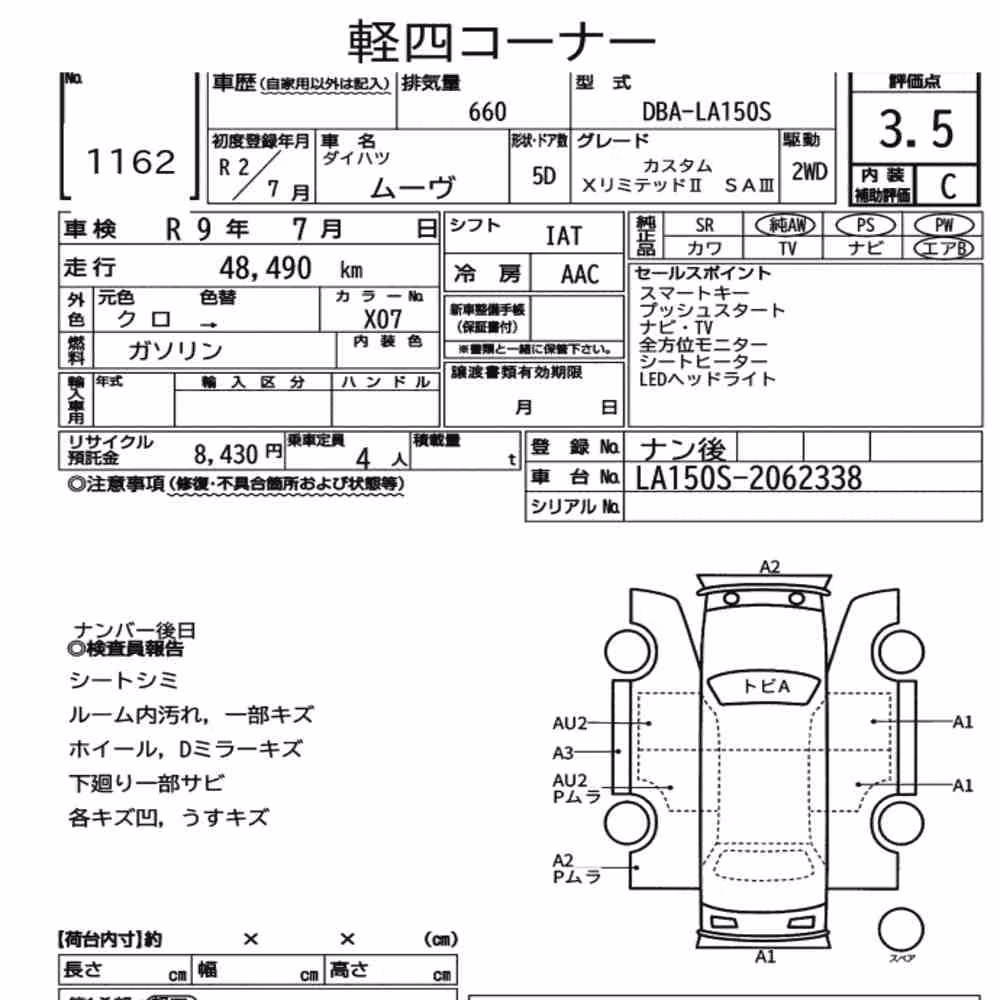 Notka aukcyjna: DAIHATSU MOVE CUSTOM X LIMITED Ⅱ SA Ⅲ