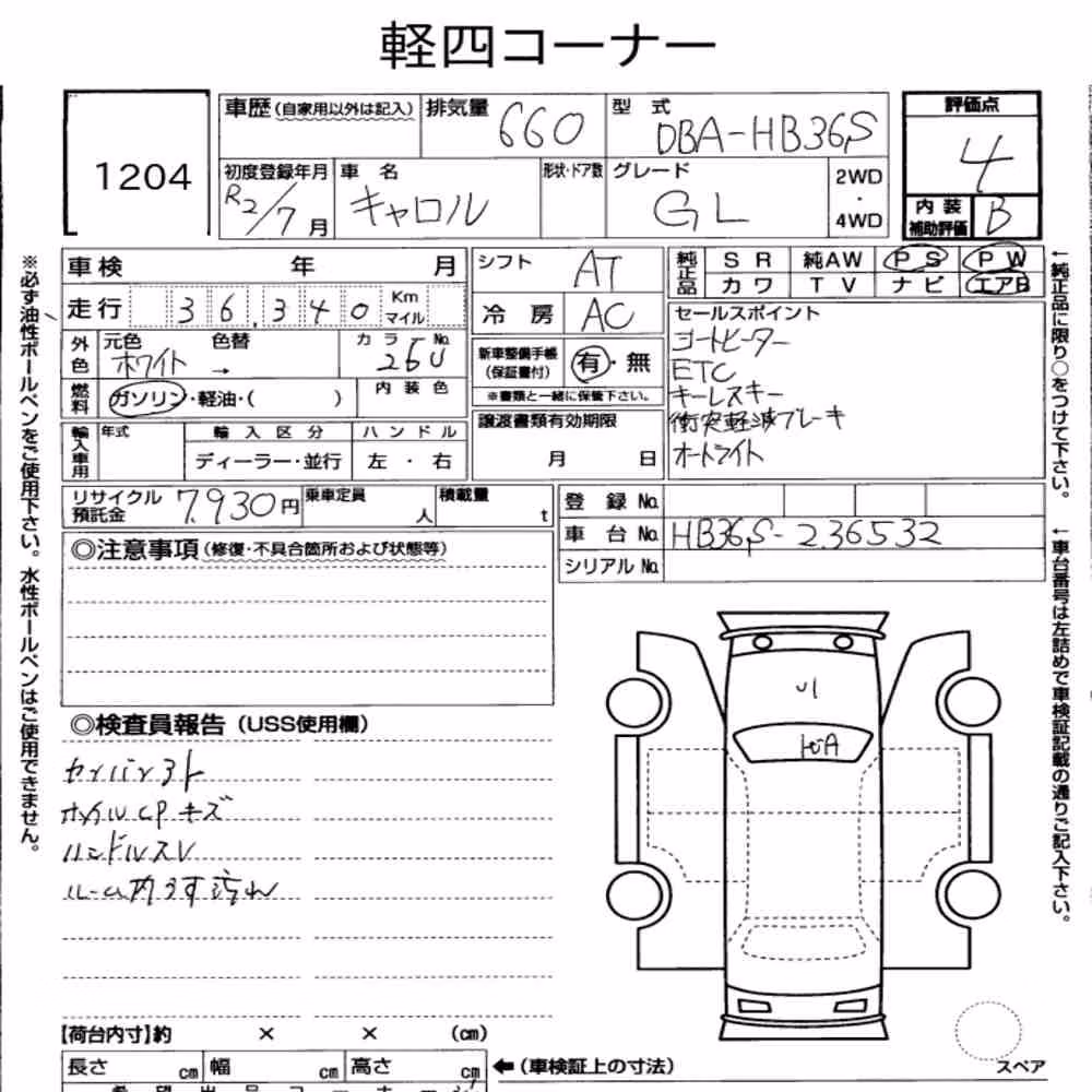 Notka aukcyjna: MAZDA CAROL 5D GL