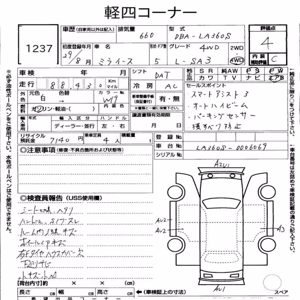 Notka aukcyjna: DAIHATSU MIRA E:S 4WD L SAⅢ