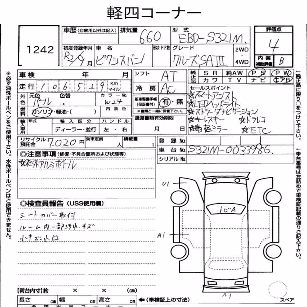 Notka aukcyjna: TOYOTA PIXIS VAN CRUISE SA Ⅲ