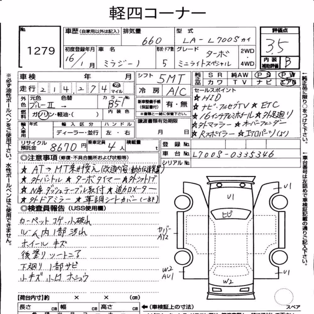 Notka aukcyjna: DAIHATSU MIRA GINO 5D MINILITE SPECIAL TURBO