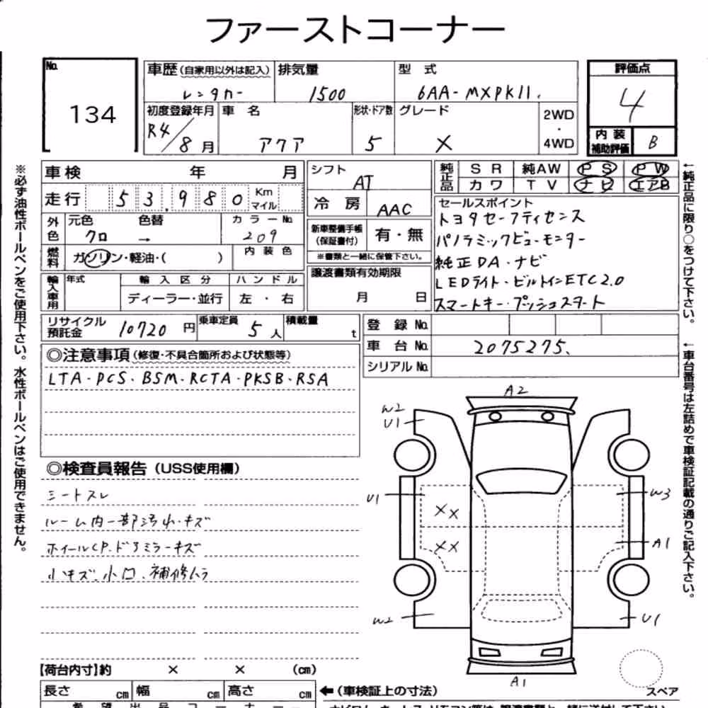 Notka aukcyjna: TOYOTA AQUA X