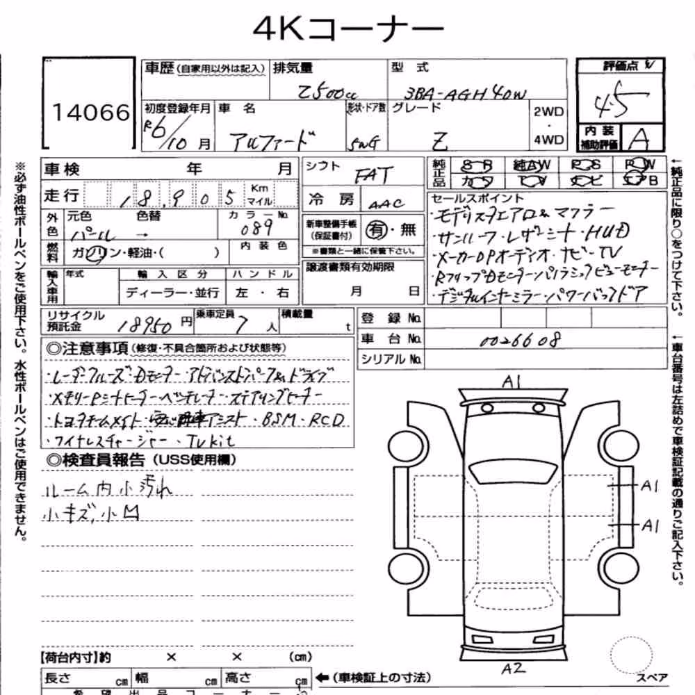 Notka aukcyjna: TOYOTA ALPHARD Z