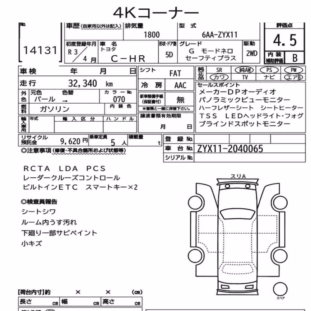 Notka aukcyjna: TOYOTA C-HR G MODE NERO SAFETY PLUS